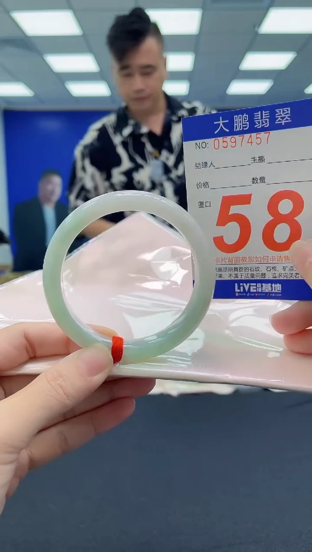 未镶嵌手镯翡翠AAAAAAAAAA