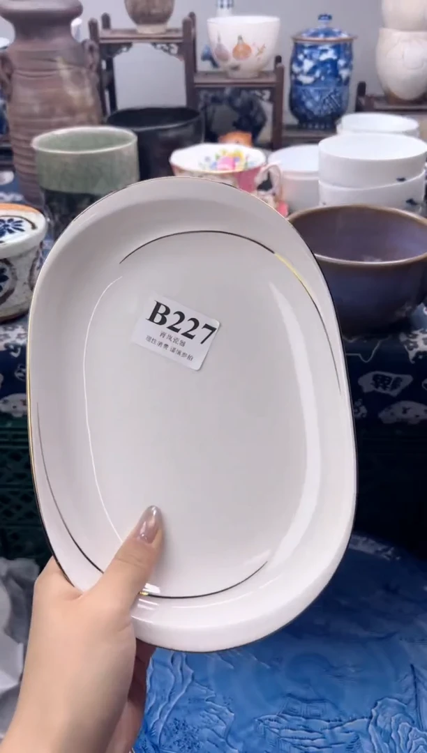 瓷片菈     B227