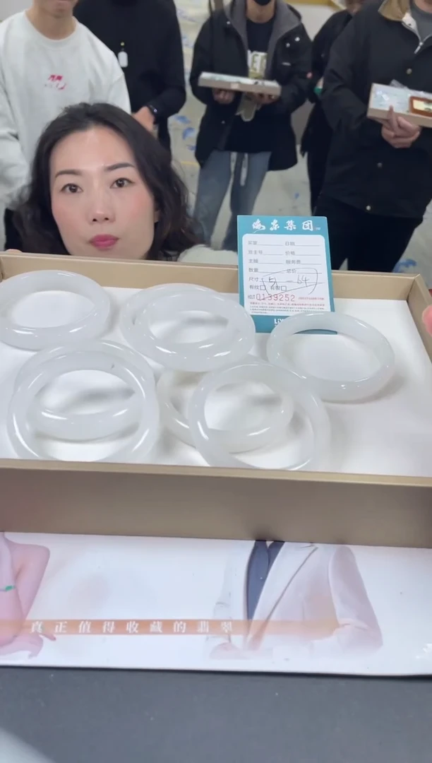 【闪购商品】石英质玉手镯未镶嵌-06HDJT0141801多样性发其一
