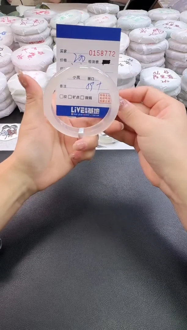 手镯玛瑙/玉髓未镶嵌8772