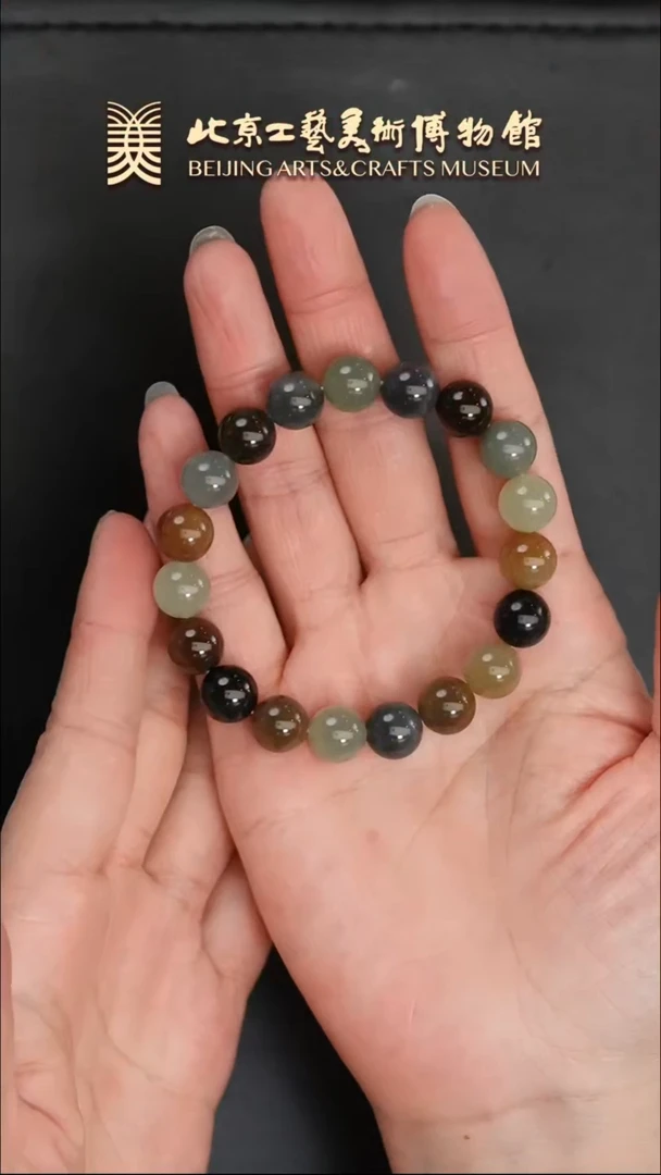 【闪购商品】和田玉手串未镶嵌B0116GMD343（多样性发货）手串