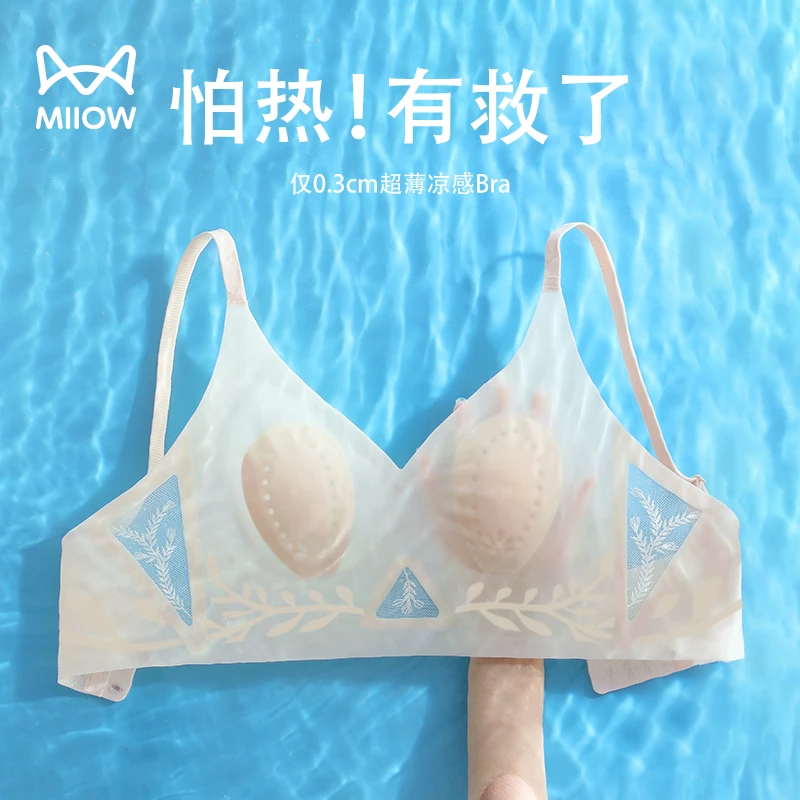 夏季薄款无痕小胸聚拢上托防下垂舒适透气大胸显小收副乳内衣文胸