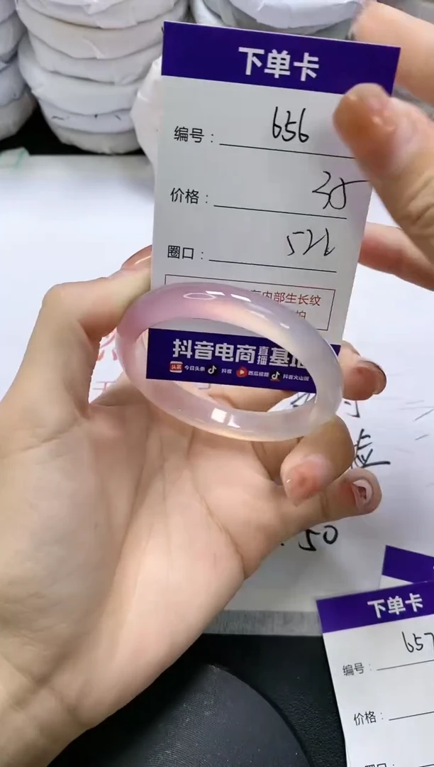 未镶嵌手镯玛瑙/玉髓656