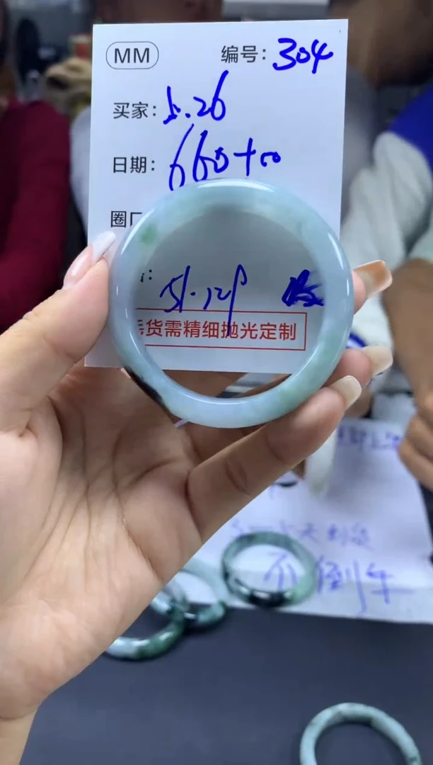 定制翡翠未镶嵌304手镯51纹+660元+拍一发一
