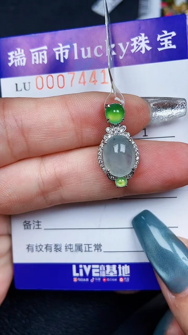 颈饰银S925镶嵌翡翠7441