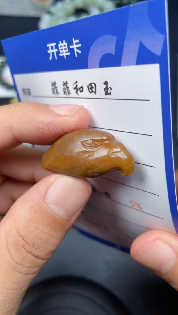 和田玉未镶嵌颈饰f172