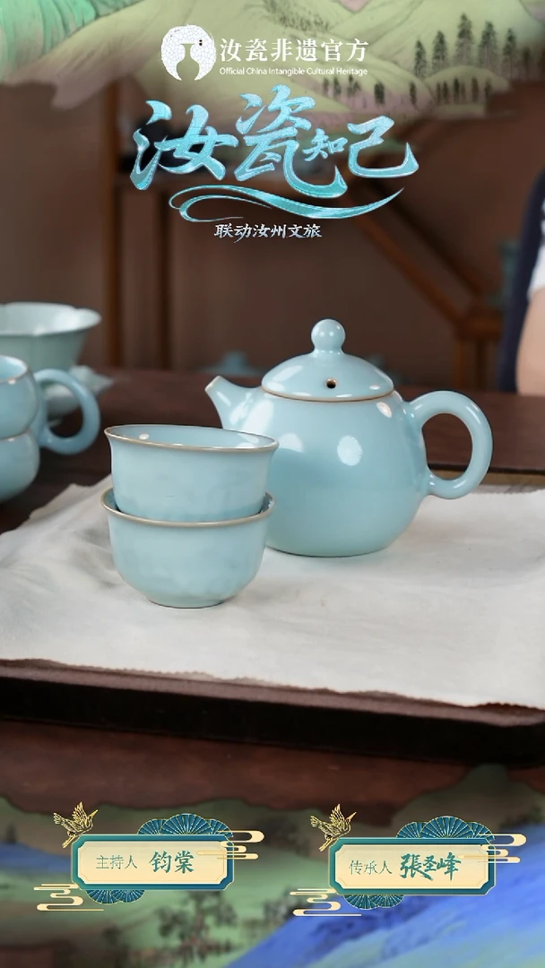 壶张圣锋天青龙蛋壶