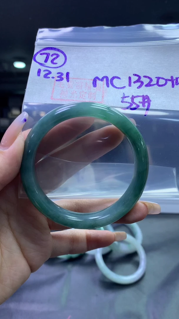 未镶嵌定制翡翠72手镯55+1320元+拍一发一