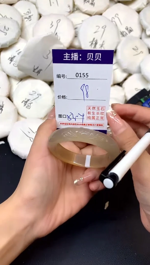 手镯玛瑙/玉髓未镶嵌155