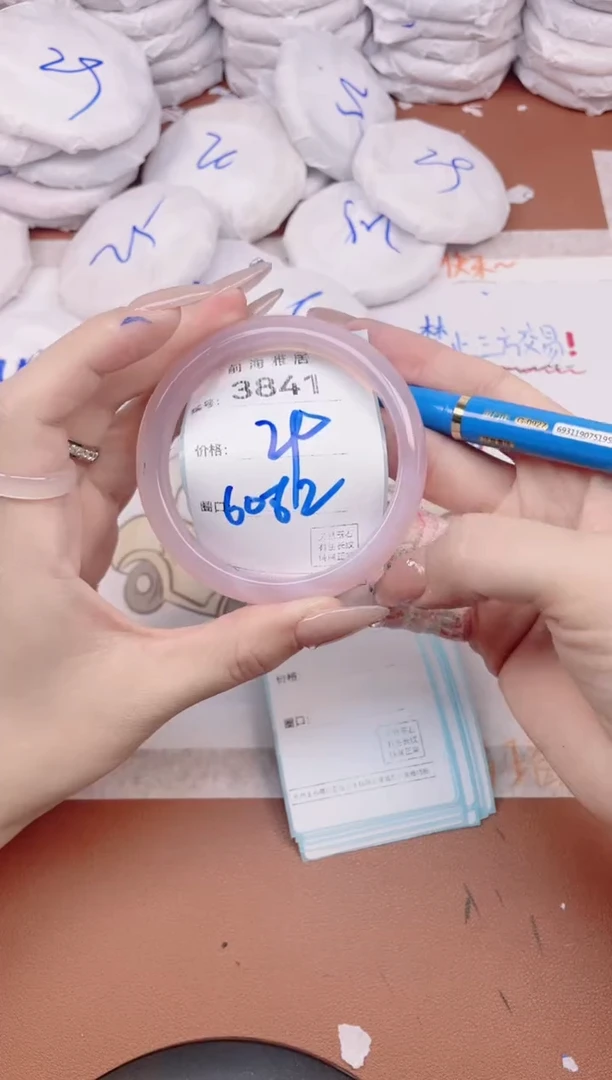 【闪购商品】玛瑙/玉髓手镯未镶嵌3841