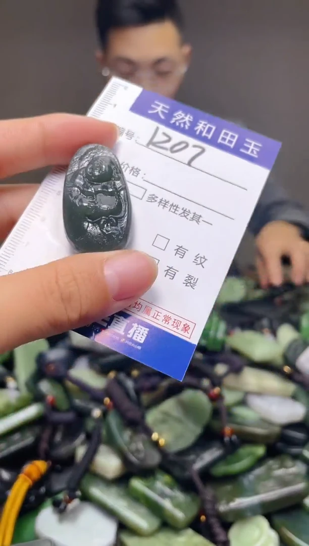 颈饰未镶嵌和田玉1207