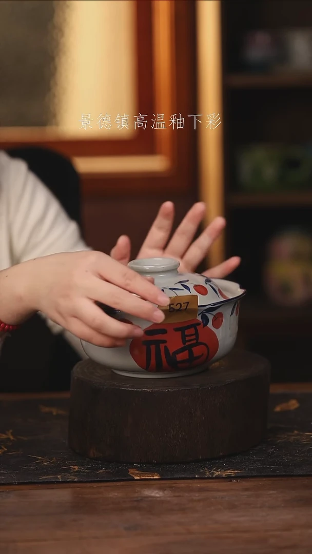 陶瓷景德镇高温釉下手绘陶瓷@L527@