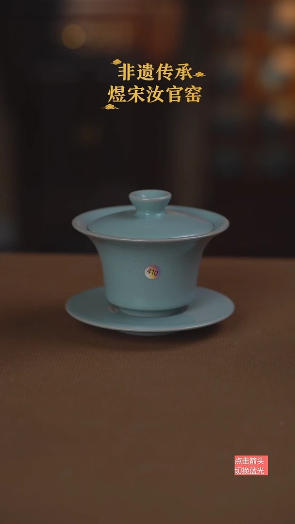 410二级马蹄盖碗110ml