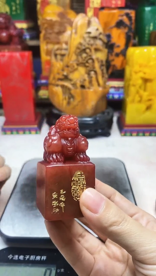寿山石印石纯天然篆刻石料
