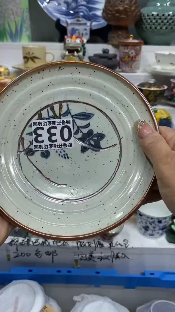 天*闪购名称闪购名称