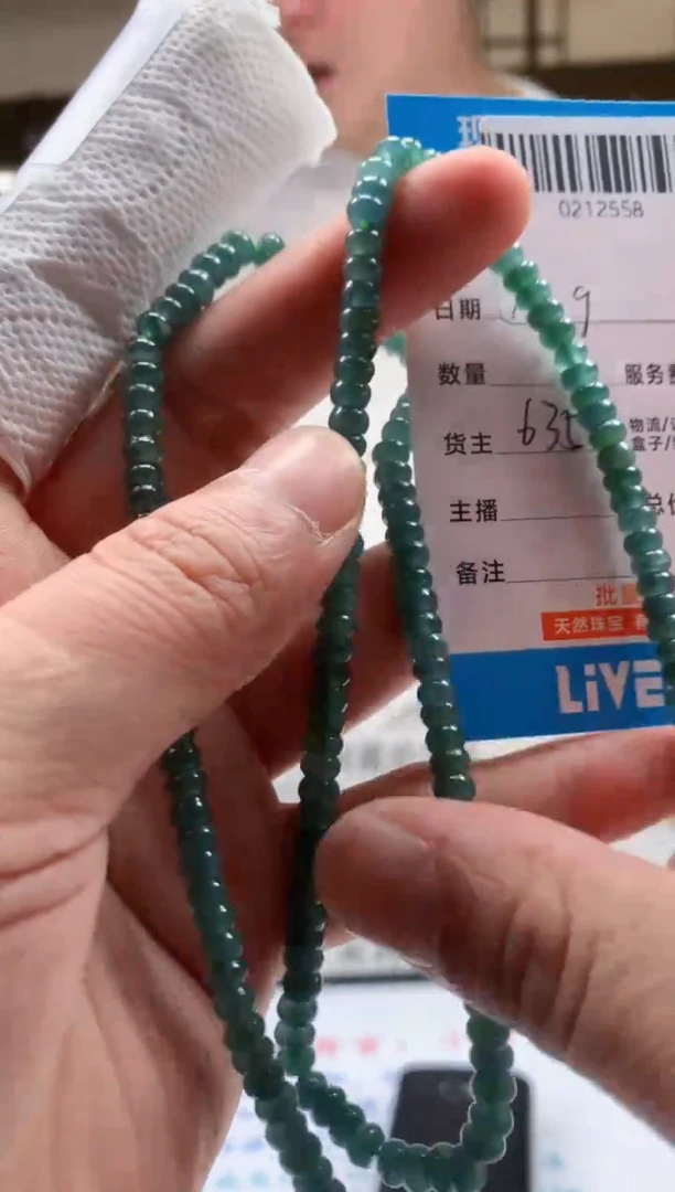 颈饰未镶嵌翡翠天然翡翠A货拍一发一