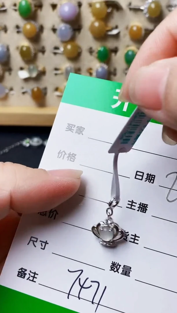 银S925镶嵌戒指翡翠7471