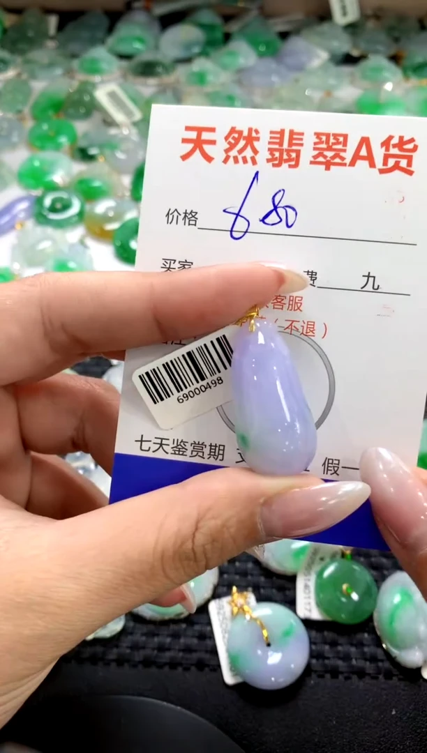 颈饰18K金镶嵌翡翠1111111111111111