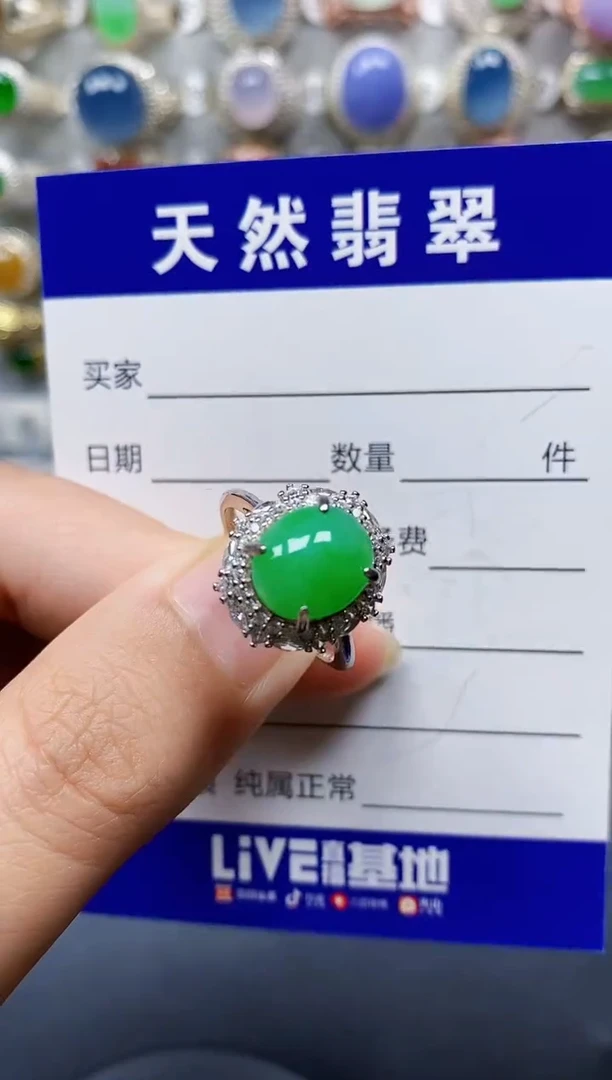 翡翠戒指银S925镶嵌70