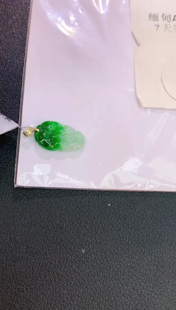 翡翠18K金镶嵌颈饰赠礼盒证书 麦麦