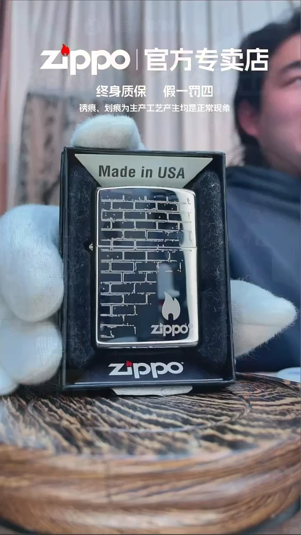 铜ZIPPO官方正品