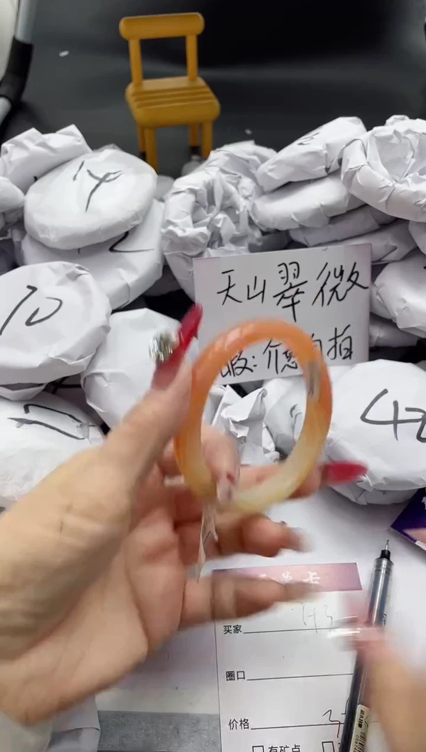 【闪购商品】石英质玉手镯未镶嵌293