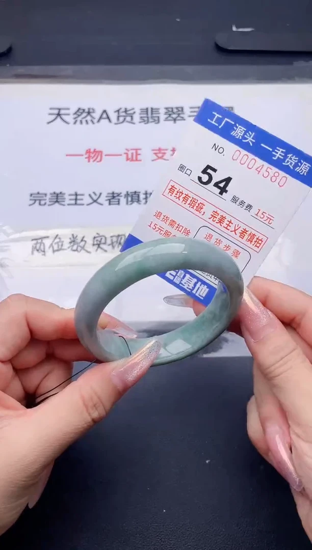 未镶嵌手镯翡翠翡翠手镯未镶嵌