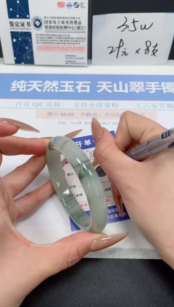 石英质玉未镶嵌手镯K78-60.5