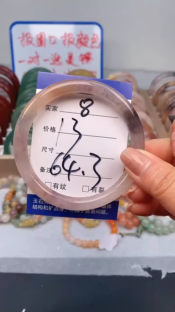 【闪购商品】石英质玉手镯未镶嵌8-64+多样性发货看清圈口下单