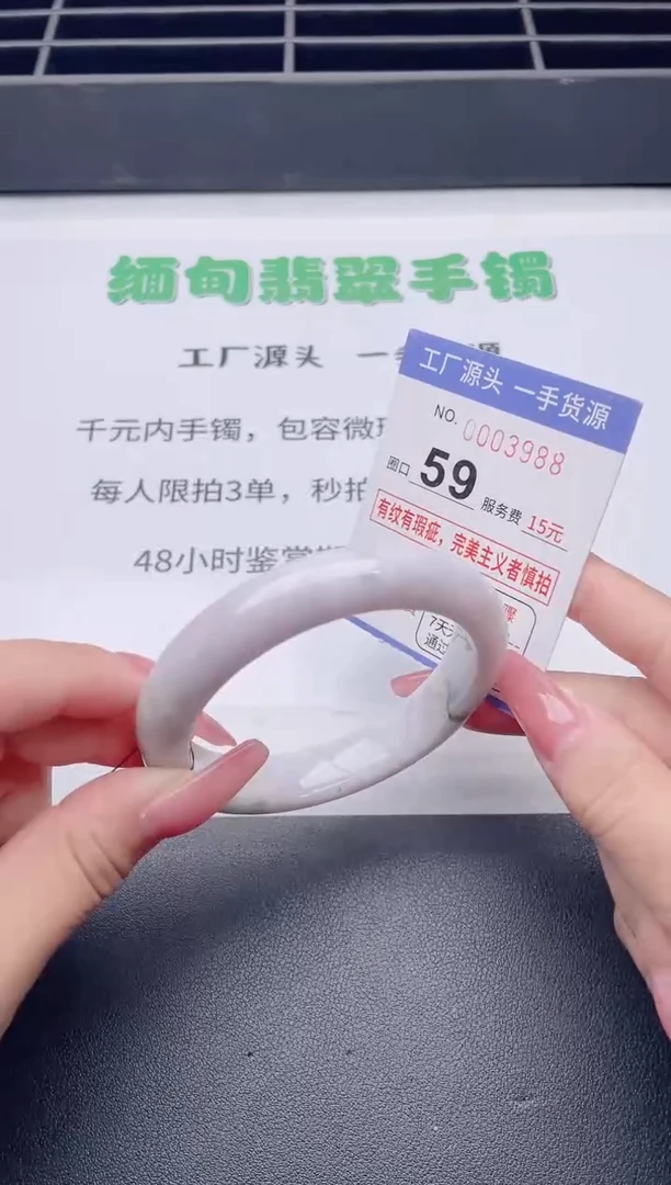 未镶嵌手镯翡翠翡翠手镯未镶嵌