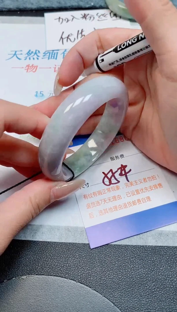 未镶嵌手镯翡翠天然缅甸翡翠168065