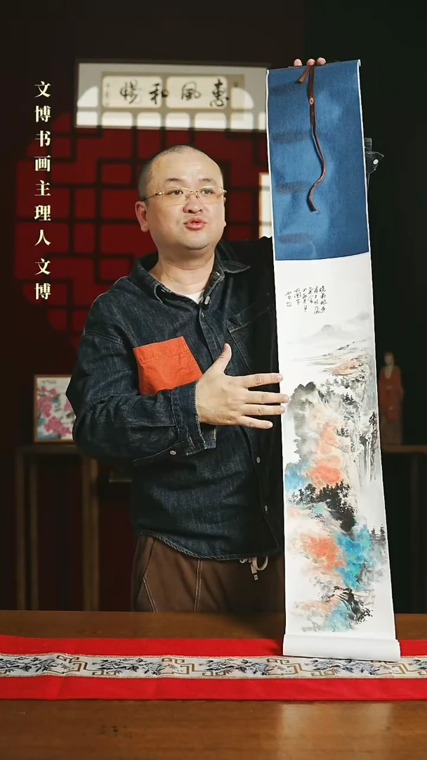 【闪购商品】国画绘画卷轴 20*155山水彩墨