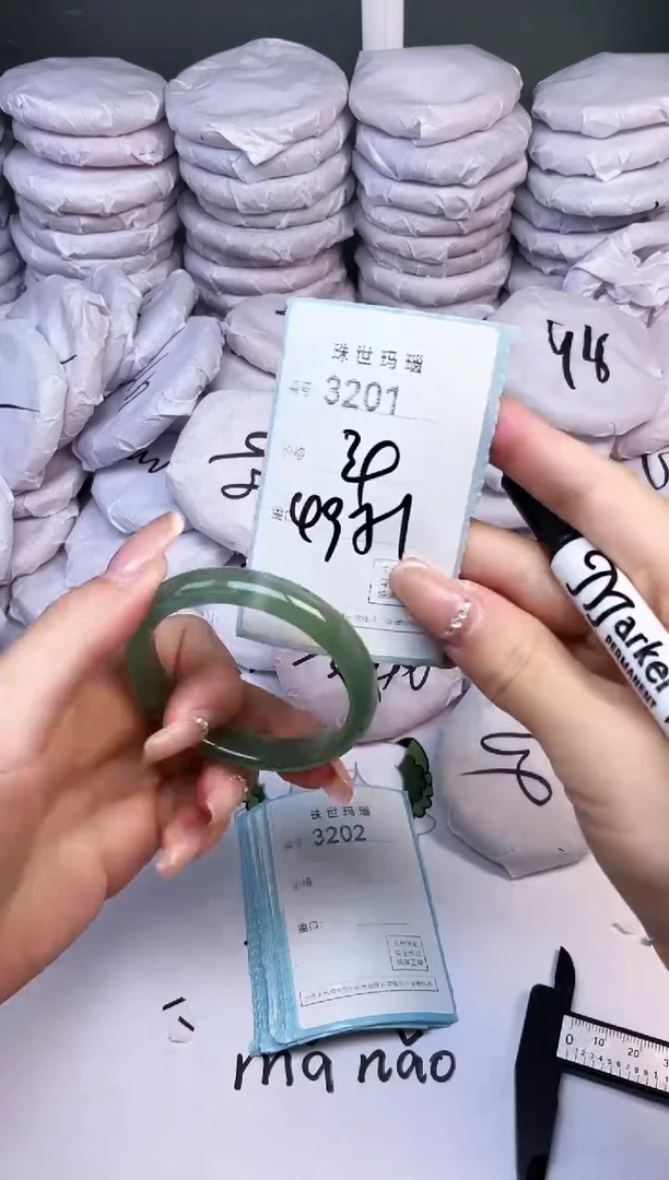 手镯玛瑙/玉髓未镶嵌3201