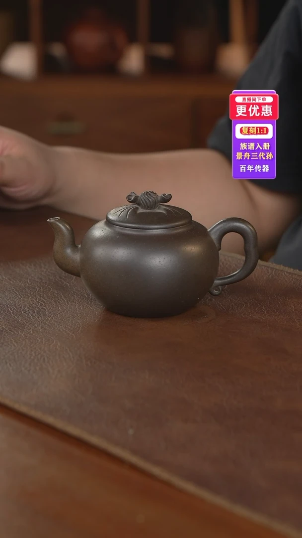 茶壶紫砂紫砂壶紫砂壶