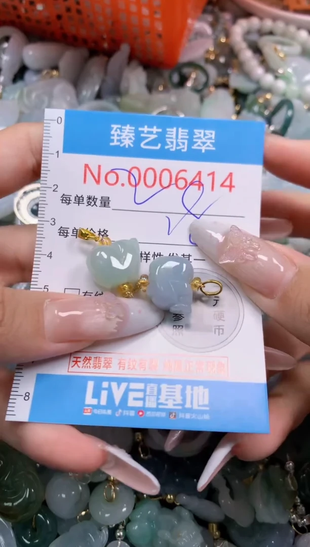 翡翠未镶嵌颈饰6414