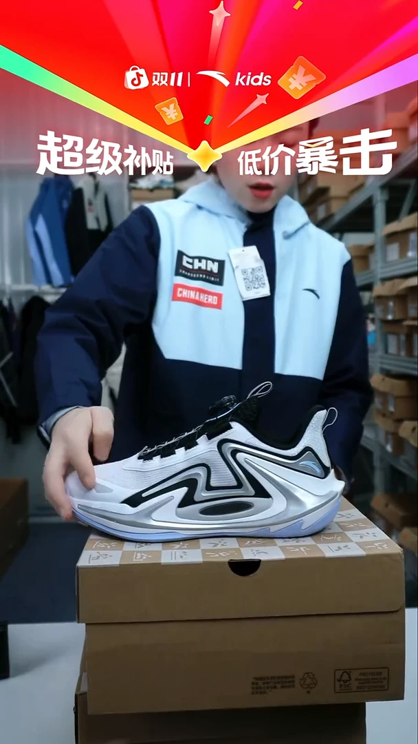 人造革闪购安踏儿童断码鞋服：37