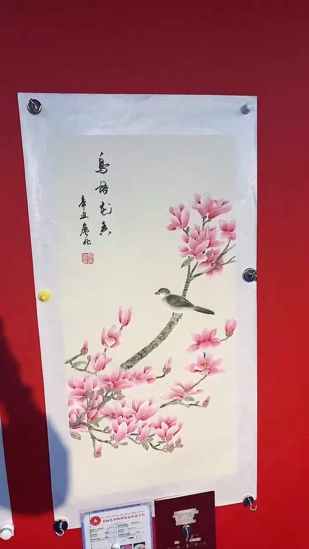国画国画廖化老师国画作品
