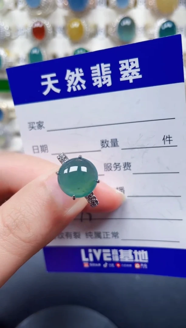 银S925镶嵌戒指翡翠298