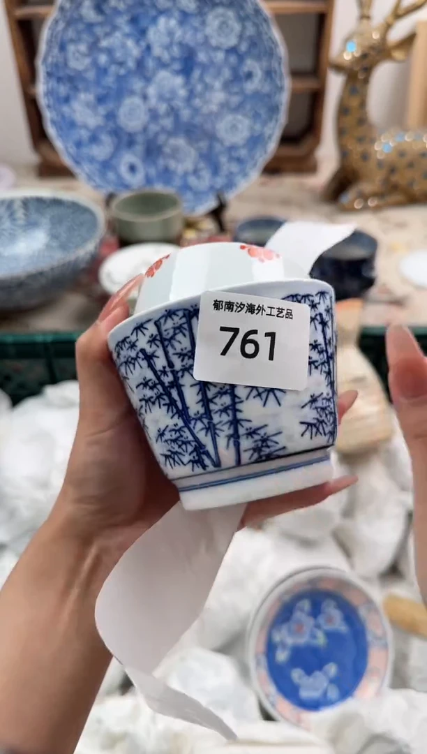 瓷片虎**?A         761