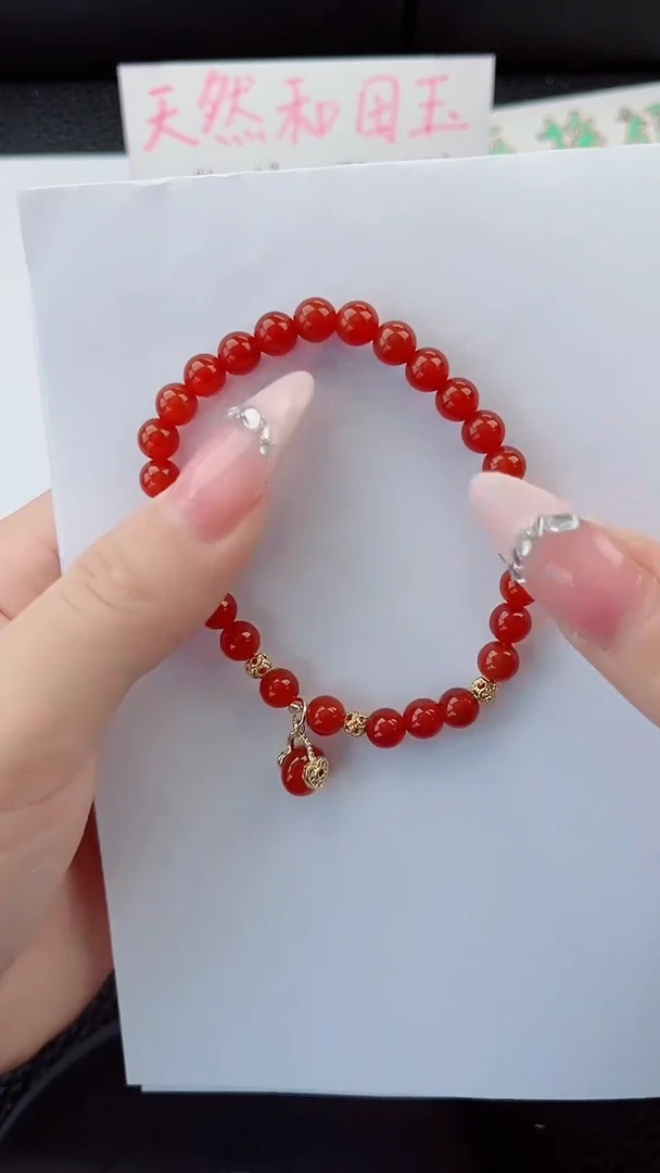玛瑙/玉髓手链未镶嵌555岚钻微色差T