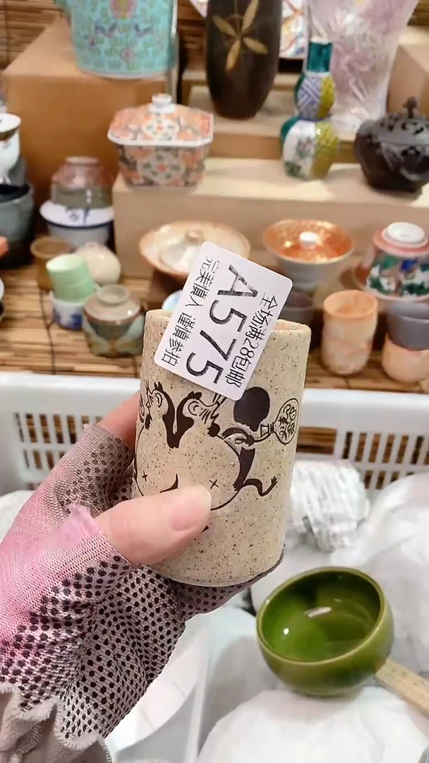 【闪购商品】满28包邮陶瓷茶具瓷器