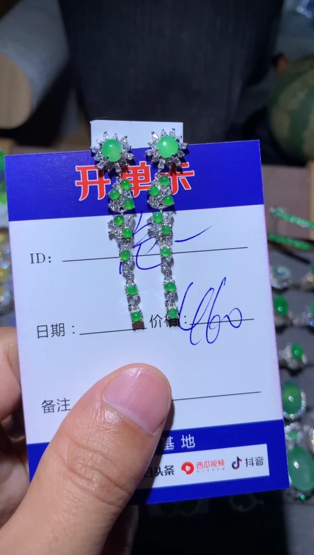【闪购商品】翡翠耳饰银S925镶嵌 定向 沧海