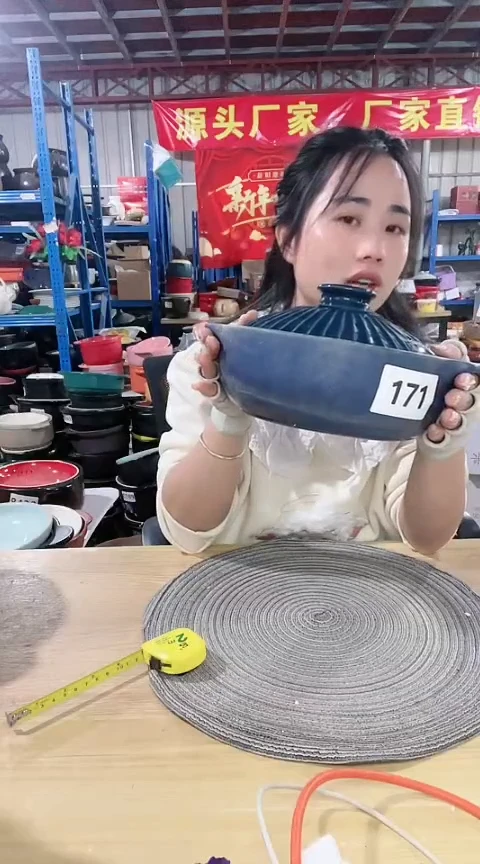 【闪购商品】171瑕疵蓝锅带盖孤品