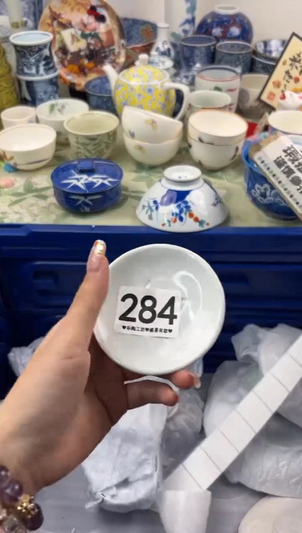 【闪购商品】瓷片284.............