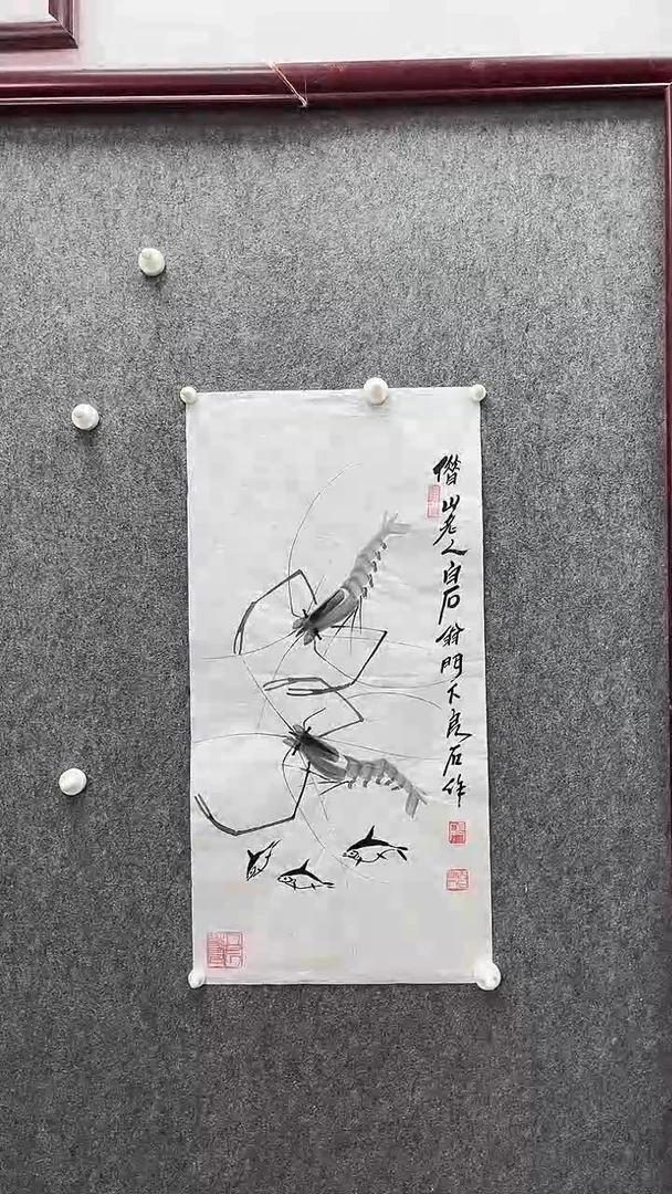 【闪购商品】国画武天庆老师水墨虾