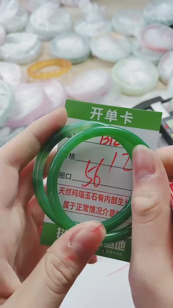 【闪购商品】玛瑙/玉髓手镯未镶嵌1312