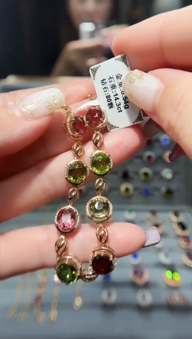 18K金镶嵌手链碧玺14.3..