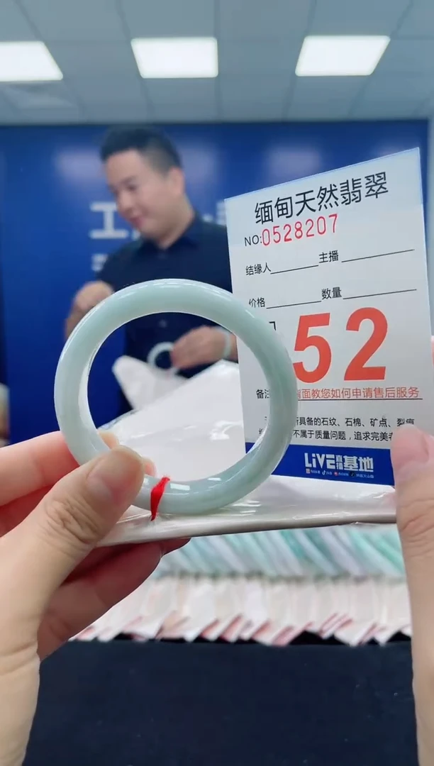 未镶嵌手镯翡翠天然翡翠手镯