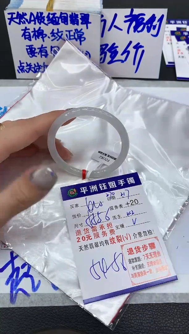 【闪购商品】翡翠手镯未镶嵌1111111111