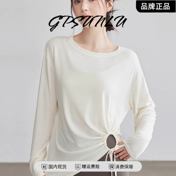 瑜伽服罩衫运动休闲上衣透气宽松运动长袖训练健身罩衫普拉提